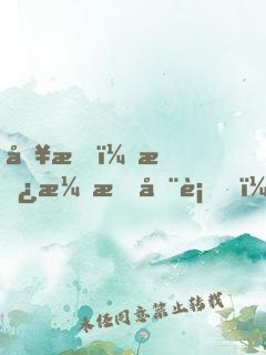 別慌，撿漏我在行！